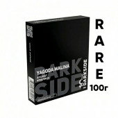 DarkSide Rare 100г