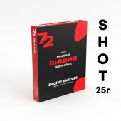 DarkSide Shot 25г / 30г