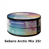 Sebero Arctic Mix 25г