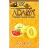 Табак для кальяна Adalya Double Melon (Адалия Арбуз Дыня) 50г Акцизный