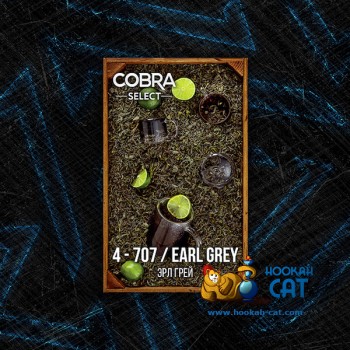 Табак для кальяна Cobra Select Earl Grey (Кобра Эрл Грей Селект) 40г Акцизный
