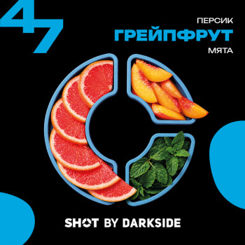 Табак для кальяна Dark Side Shot 47 (ДаркСайд Шот) Грейпфрут Персик Мята 25г
