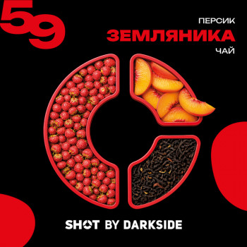 Табак для кальяна Dark Side Shot 59 (ДаркСайд Шот) Земляника Персик Чай 25г