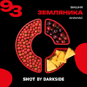 Табак для кальяна Dark Side Shot 93 (ДаркСайд Шот) Земляника Вишня Ананас 25г