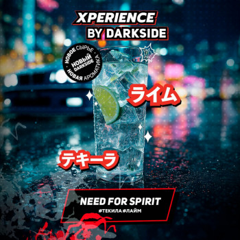Табак для кальяна Dark Side Xperience Need for Spirit (Дарк Сайд Экспириенс Лайм Текила) 30г Табак для кальяна Dark Side Xperience Need for Spirit (Дарк Сайд Экспириенс Лайм Текила) 30г