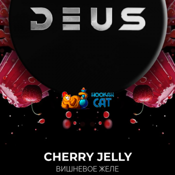 Заказать кальянный табак Deus Cherry Jelly  (Вишневое Желе) 100г онлайн с доставкой всей России