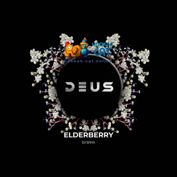 Табак для кальяна Deus Elderberry (Бузина) 100г