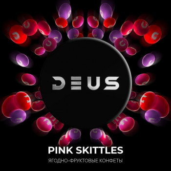 Табак для кальяна Deus Pink Skittles (Деус / Дэус Ягодно Фруктовые Конфеты - Розовый Скиттлз) 100г - фото 1 Табак для кальяна Deus Pink Skittles (Деус / Дэус Ягодно Фруктовые Конфеты - Розовый Скиттлз) 100г - фото 1