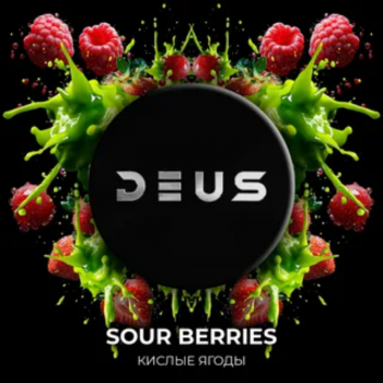 Табак для кальяна Deus  Sour Berries (Дэус Кислые Ягоды) 100г