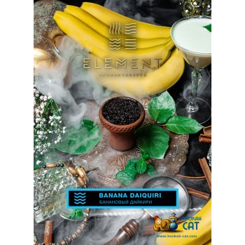 Табак для кальяна Element Water Banana Daiquiri (Элемент Вода Банановый Дайкири) 200г Табак для кальяна Element Water Banana Daiquiri (Элемент Вода Банановый Дайкири) 200г