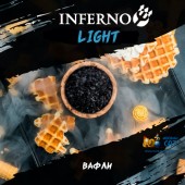 Табак Inferno Light Бельгийские Вафли 50г Акцизный