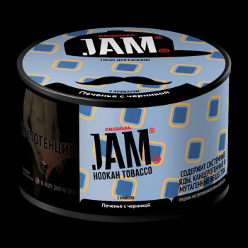 Табак для кальяна Jam (Джем) с ароматом Печенье с Черникой (Blueberry Cookies) 30г - фото 1 Табак для кальяна Jam (Джем) с ароматом Печенье с Черникой (Blueberry Cookies) 30г - фото 1
