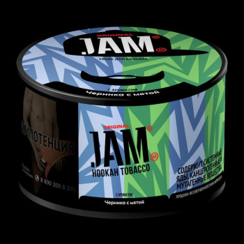 Табак для кальяна Jam (Джем) с ароматом Черника с мятой (Blueberry with Mint) 30г - фото 1 Табак для кальяна Jam (Джем) с ароматом Черника с мятой (Blueberry with Mint) 30г - фото 1