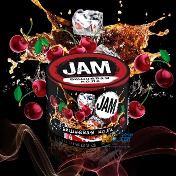 Табак для кальяна Jam (Джем) с ароматом Кола с вишней (Cherry Cola) 30г