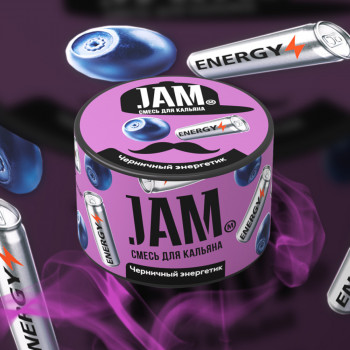 Табак для кальяна Jam (Джем) с ароматом Черничный Энергетик (Blueberry Energy Drink) 30г