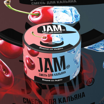 Табак для кальяна Jam (Джем) с ароматом Вишня со льдом (Cherry Ice) 30г