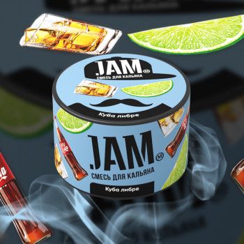 Табак для кальяна Jam (Джем) с ароматом Куба Либре (Cuba Libre) 30г