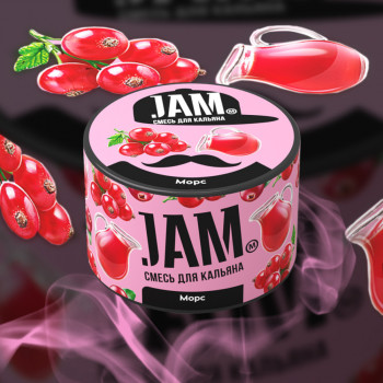 Табак для кальяна Jam (Джем) с ароматом Морс (Berry Juice) 30г
