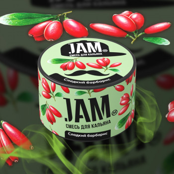 Табак для кальяна Jam (Джем) с ароматом Сладкий Барбарис (Sweet Barberry) 30г