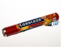 Фольга для кальяна (Саянская) 50м - 14мкр