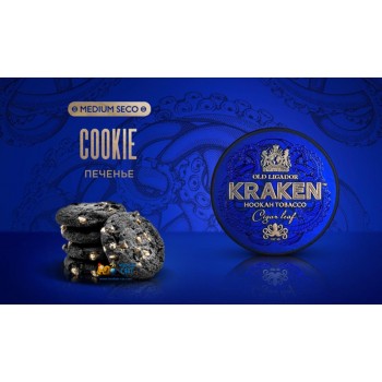 Заказать кальянный табак Kraken Cookie S04 Medium Seco (Кракен Печенье) 30г онлайн с доставкой всей России