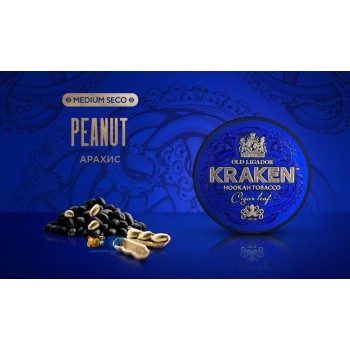Заказать кальянный табак Kraken Peanut S02 Medium Seco (Кракен Арахис) 30г онлайн с доставкой всей России