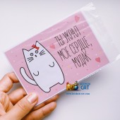 Открытка КОТКА - Ты Украл Мое Сердце Мудак