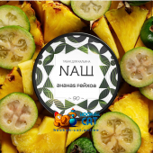 Табак NАШ Ананас Фейхоа 100г Акцизный