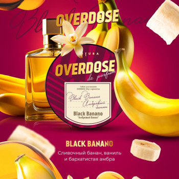 Заказать кальянный табак Overdose Black Banano (Амбровый банан) 100г онлайн с доставкой всей России