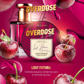 Табак Overdose Lost Futura (Мускусная Вишня) 100г
