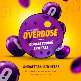 Табак Overdose Фиолетовый Скиттлз 25г