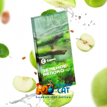 Табак для кальяна Сарма Зеленое Яблоко 25г Акцизный