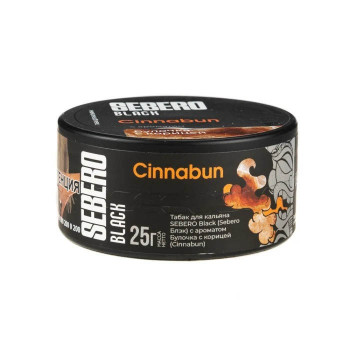 Табак для кальяна Sebero Black Cinnabun (Себеро Блэк с ароматом Булочка с Корицей) 25г - фото 1 Табак для кальяна Sebero Black Cinnabun (Себеро Блэк с ароматом Булочка с Корицей) 25г - фото 1