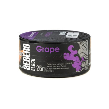 Табак для кальяна Sebero Black Grape (Себеро Блэк с ароматом Виноград) 25г - фото 1 Табак для кальяна Sebero Black Grape (Себеро Блэк с ароматом Виноград) 25г - фото 1