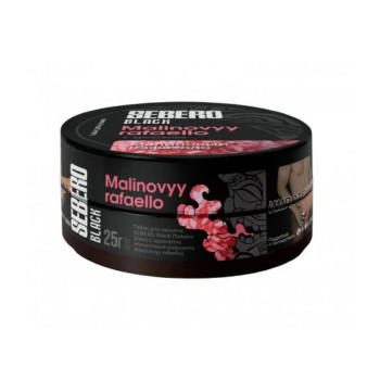 Табак для кальяна Sebero Black Raspberry Rafaello (Себеро Блэк с ароматом Малиновый Рафаэлло) 25г - фото 1 Табак для кальяна Sebero Black Raspberry Rafaello (Себеро Блэк с ароматом Малиновый Рафаэлло) 25г - фото 1