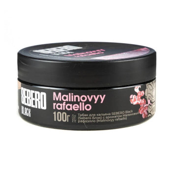 Табак для кальяна Sebero Black Raspberry Rafaello (Себеро Блэк с ароматом Малиновый Рафаэлло) 100г - фото 1 Табак для кальяна Sebero Black Raspberry Rafaello (Себеро Блэк с ароматом Малиновый Рафаэлло) 100г - фото 1