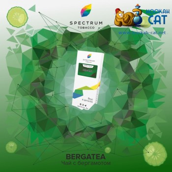 Заказать кальянный табак Spectrum Classic Bergatea (Спектрум Чай с бергамотом) 40г онлайн с доставкой всей России