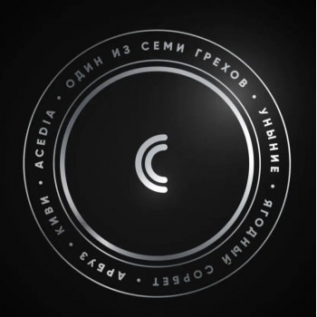 Табак для кальяна Душа Семь Грехов - Уныние (Dusha Seven Sins Acedia) 25г - фото 1 Табак для кальяна Душа Семь Грехов - Уныние (Dusha Seven Sins Acedia) 25г - фото 1