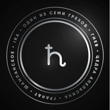 Табак для кальяна Душа Семь Грехов - Гнев (Dusha Seven Sins Ira) 25г - фото 1