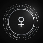 Табак Душа Семь Грехов - Похоть (Luxuria) 25г Табак Душа Семь Грехов - Похоть (Luxuria) 25г