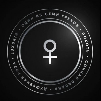 Табак для кальяна Душа Семь Грехов - Похоть (Dusha Seven Sins Luxuria) 25г - фото 1 Табак для кальяна Душа Семь Грехов - Похоть (Dusha Seven Sins Luxuria) 25г - фото 1
