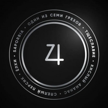 Табак для кальяна Душа Семь Грехов - Тщеславие (Dusha Seven Sins Saporbia) 25г - фото 1