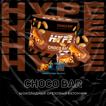 Бестабачная смесь для кальяна Hype Choco Bar (Хайп Шоколадный Ореховый Батончик) 50г