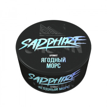 Табак для кальяна Sapphire Crown Berry Mors (Сапфир Краун Ягодный Морс) 100г - фото 1 Табак для кальяна Sapphire Crown Berry Mors (Сапфир Краун Ягодный Морс) 100г - фото 1