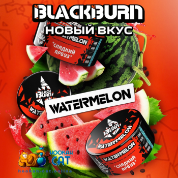 Заказать кальянный табак BlackBurn Watermelon (БлэкБерн Арбуз) 25г онлайн с доставкой всей России