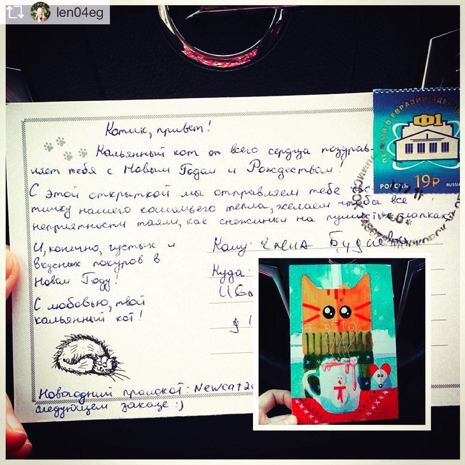 Открытка Кальянный Кот 1