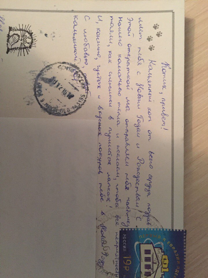 Открытка Кальянный Кот 2