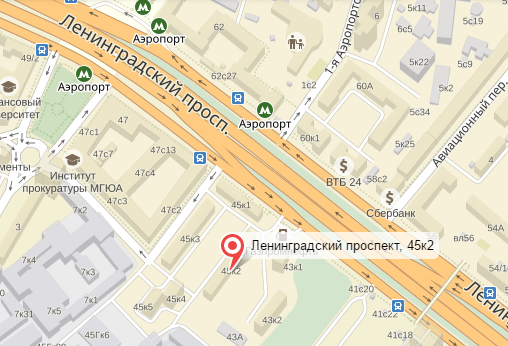 Схема проезда